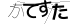 CAPTCHA